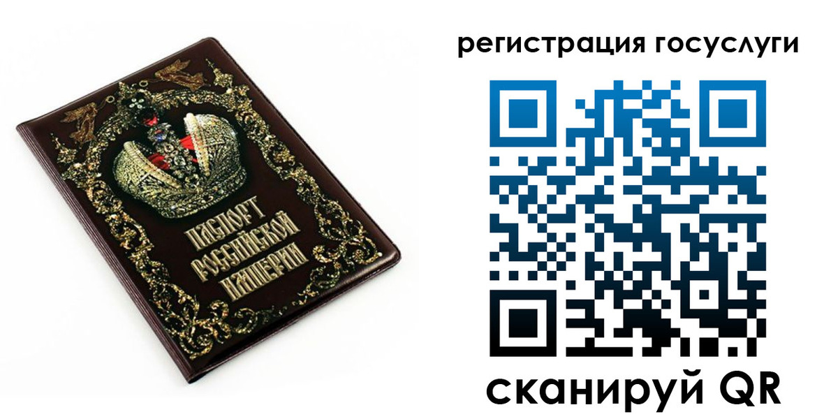 временная регистрация собственник в Чувашии