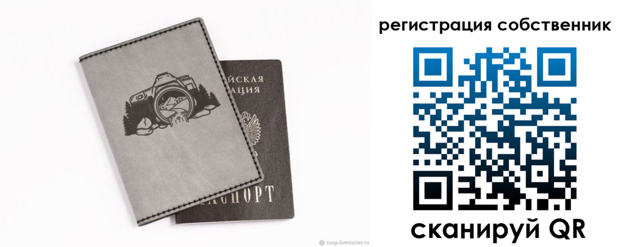 временная регистрация в Чувашии