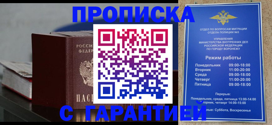 найти адрес прописки в Чувашии